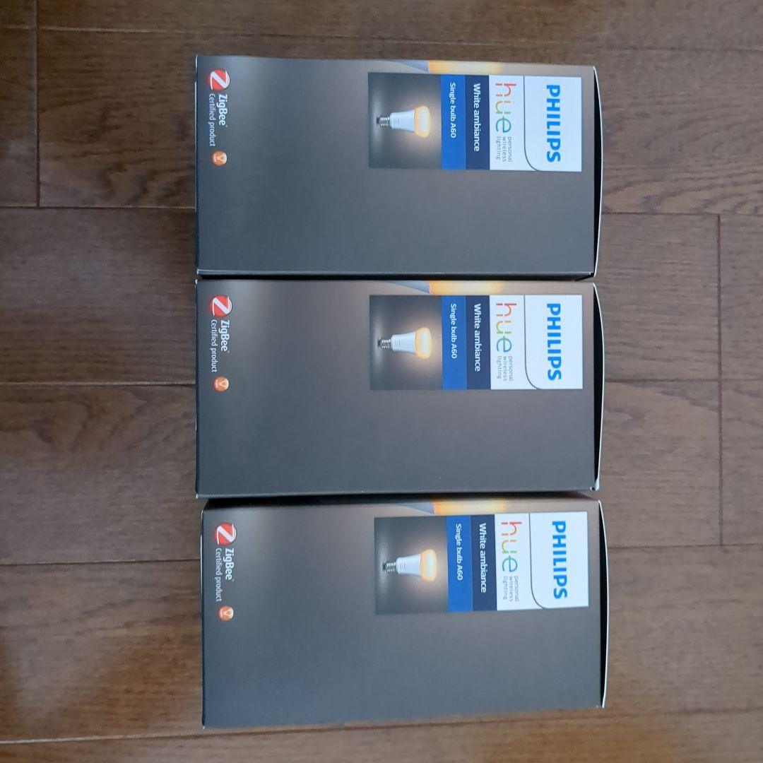 PHILIPS Hue White Ambiance 3個