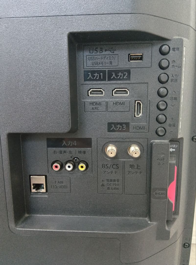 美品 フルHD40型シャープLED液晶テレビ アクオス