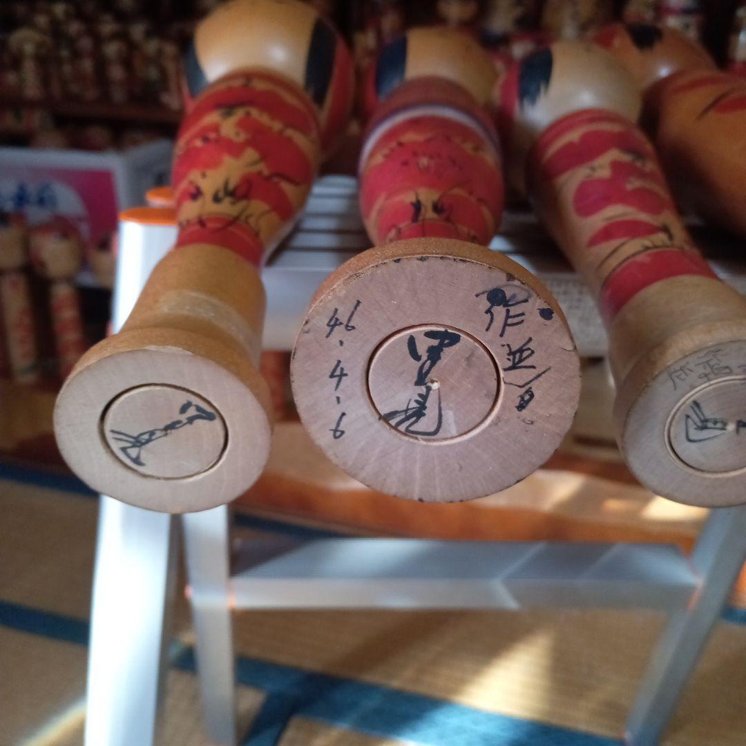 f8伝統こけし！里見正雄　④本セット