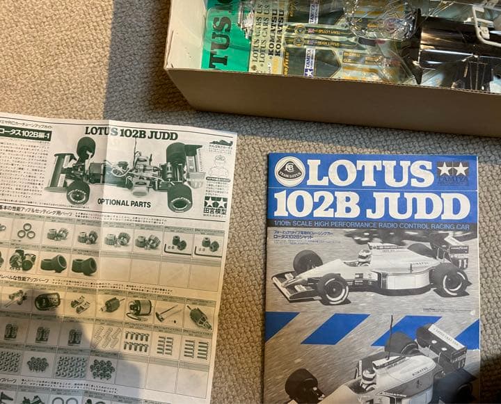 タミヤラジコンキット当時物