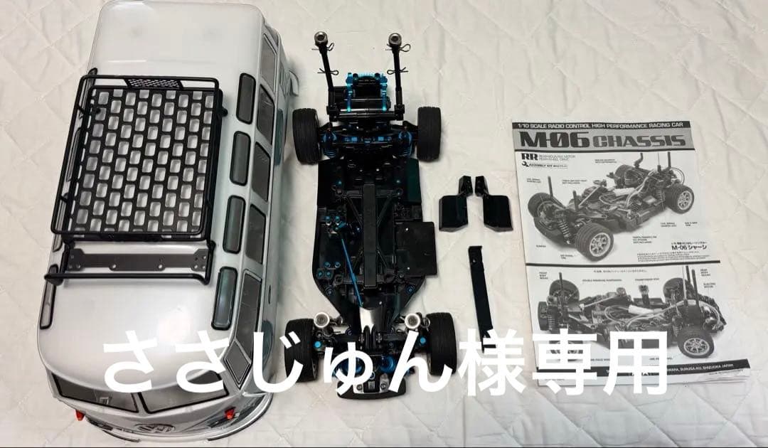 タミヤ M-06シャーシ フォルクスワーゲン バス
