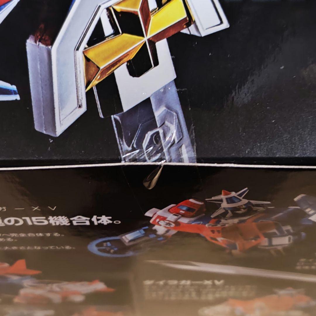 超合金魂 機甲艦隊ダイラガーXV　新品