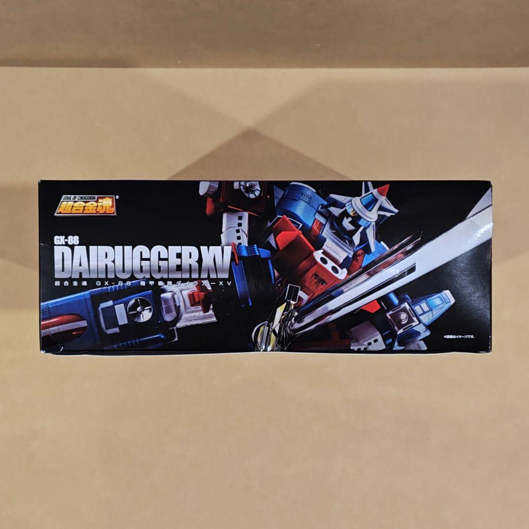 超合金魂 機甲艦隊ダイラガーXV　新品