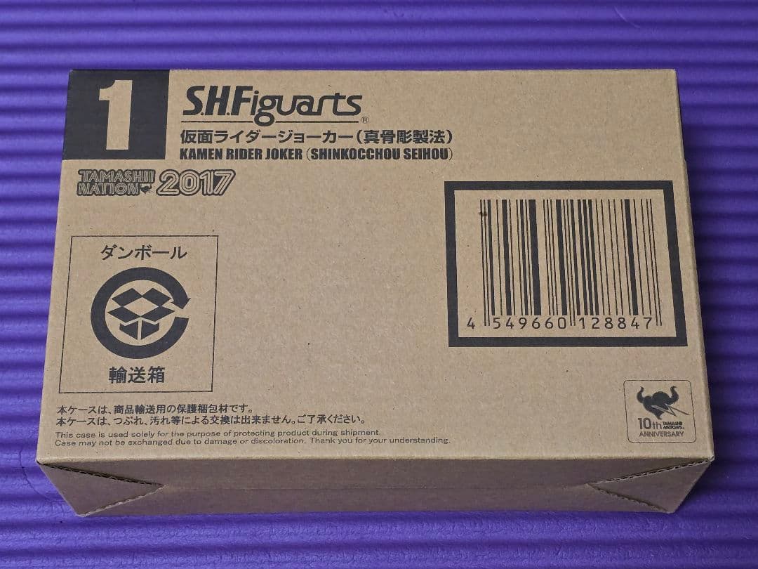 S.H.Figuarts（真骨彫製法）仮面ライダージョーカー