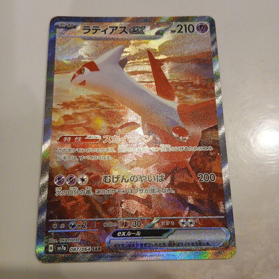 ぶんぶん蜂の子@ ページ