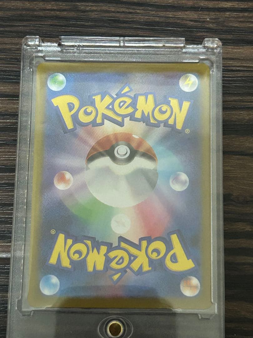 メガリザードンXex M2 110/080 SAR インフェルノX　美品