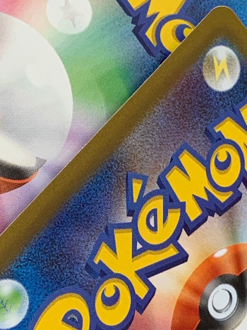 ノ*ア様 センタリング良好　？　ポケカ インフェルノX メガリザードンX ex