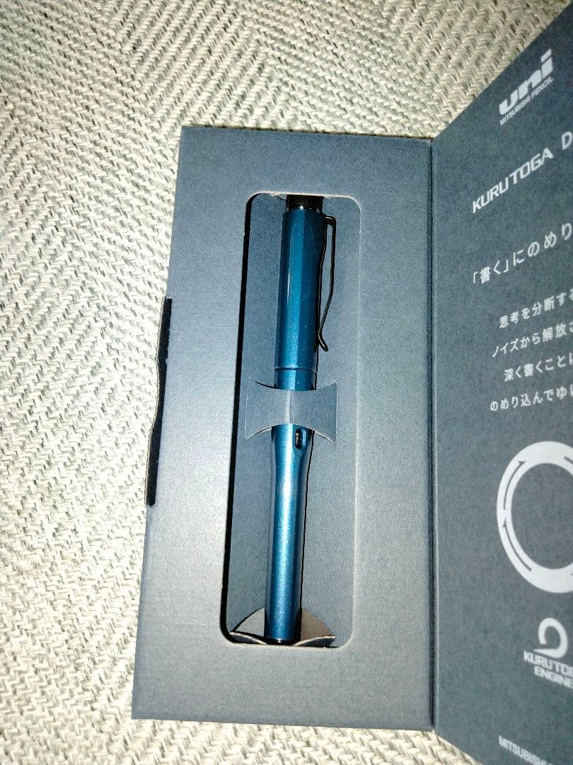 【新品未使用】クルトガダイブ アビスブルー