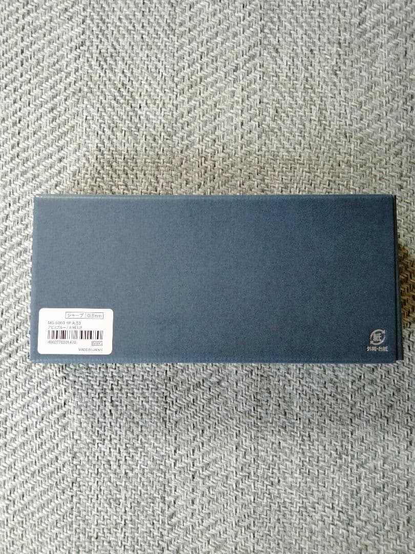 【新品未使用】クルトガダイブ アビスブルー