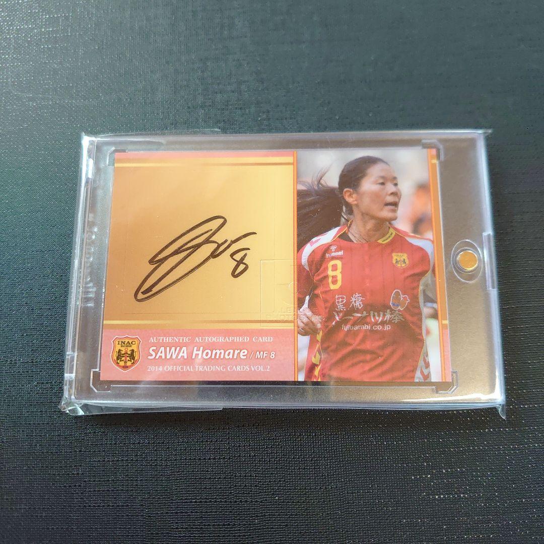 2014 なでしこリーグ INAC神戸 澤穂希 直筆サインカード