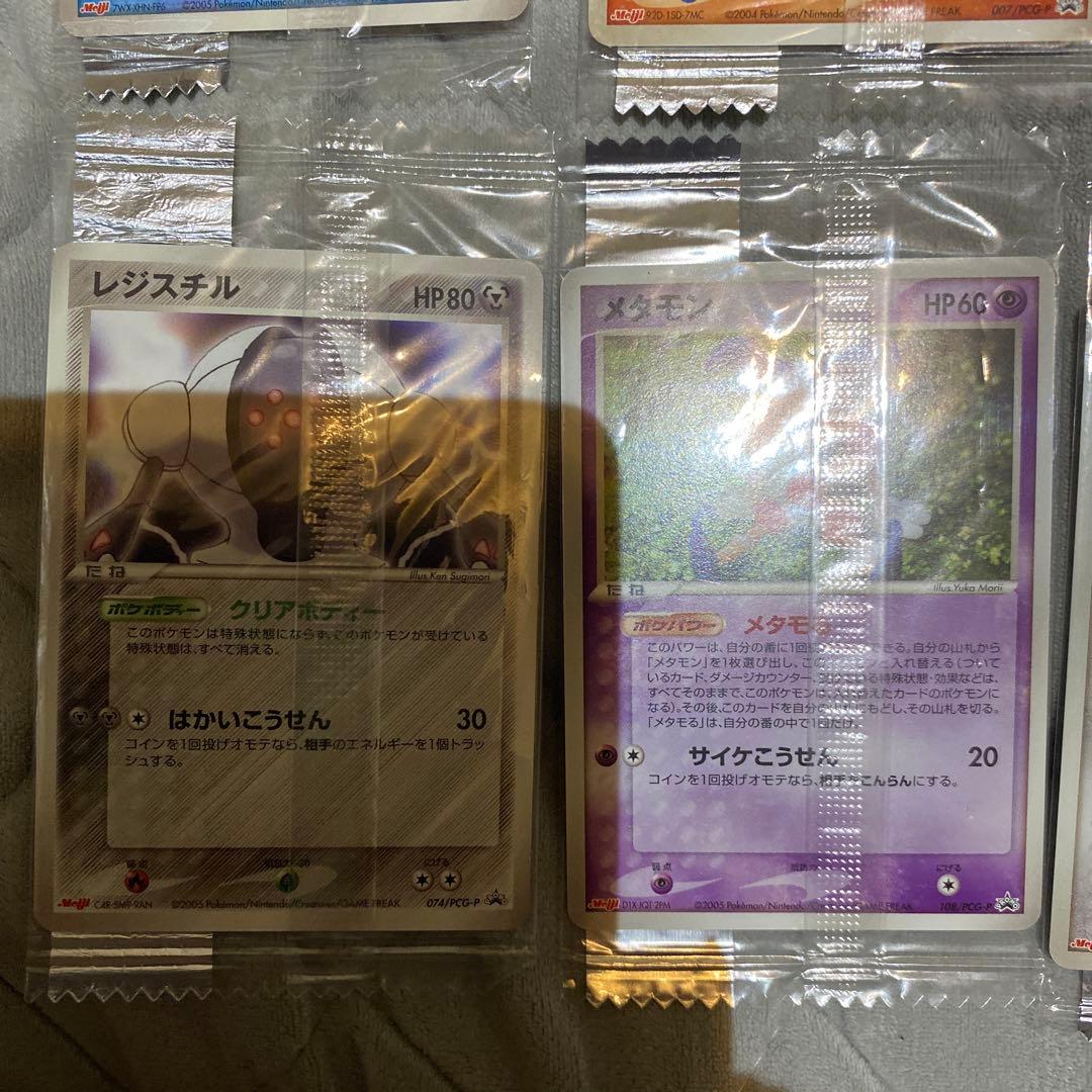 【未開封】ポケモンカード　明治プロモ　ピカチュウ ミュウ　ミュウツー等22枚、