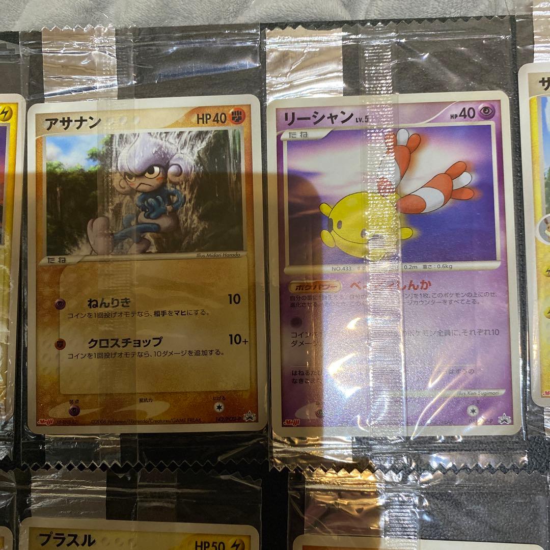 【未開封】ポケモンカード　明治プロモ　ピカチュウ ミュウ　ミュウツー等22枚、