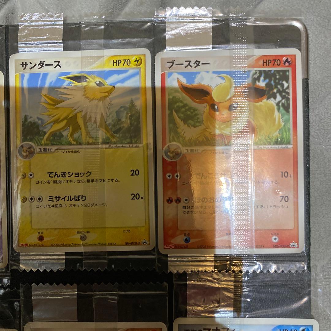 【未開封】ポケモンカード　明治プロモ　ピカチュウ ミュウ　ミュウツー等22枚、