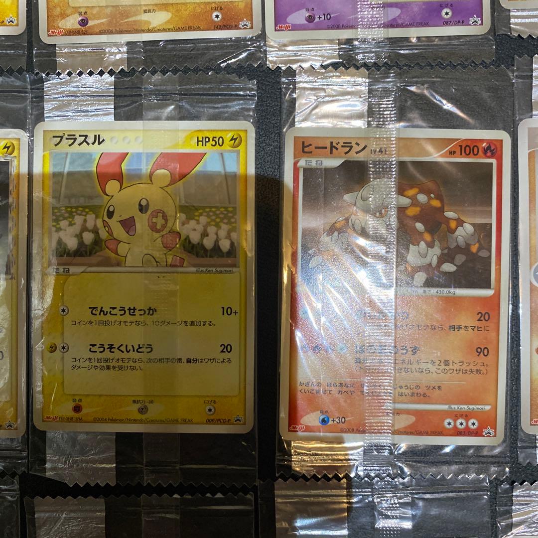 【未開封】ポケモンカード　明治プロモ　ピカチュウ ミュウ　ミュウツー等22枚、