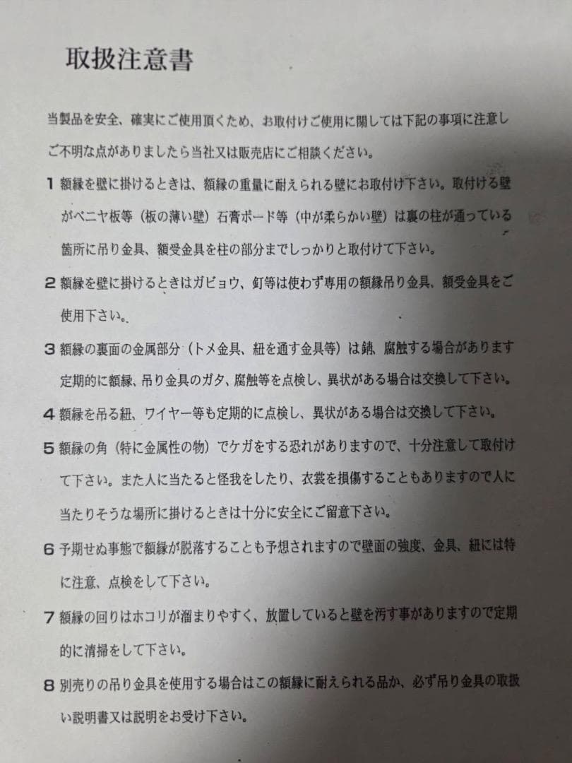 布袋寅泰　30周年　メモリアル　ギターピンズセット　未使用未開封