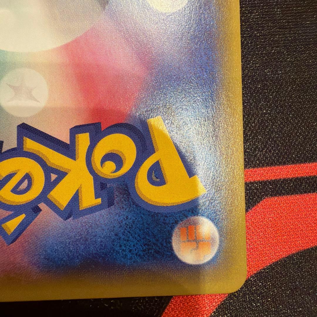 ミュウツーEX UR XY8 赤い閃光 065/059