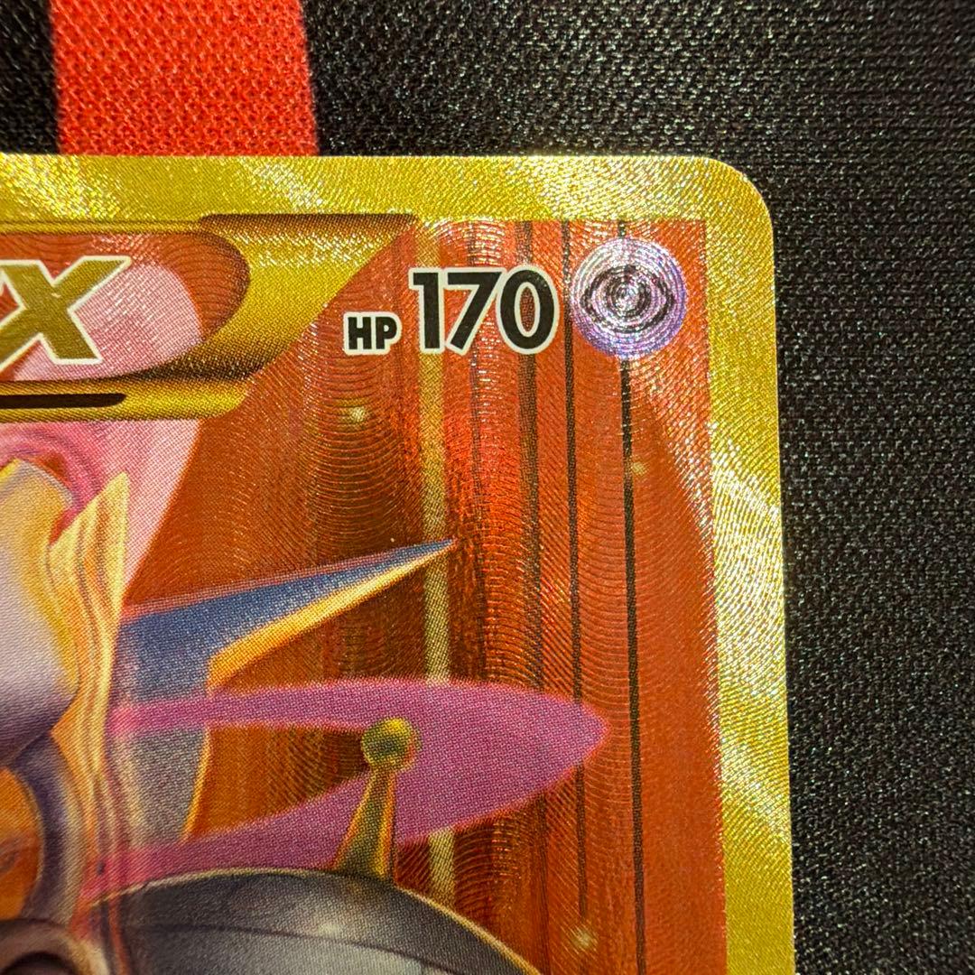 ミュウツーEX UR XY8 赤い閃光 065/059