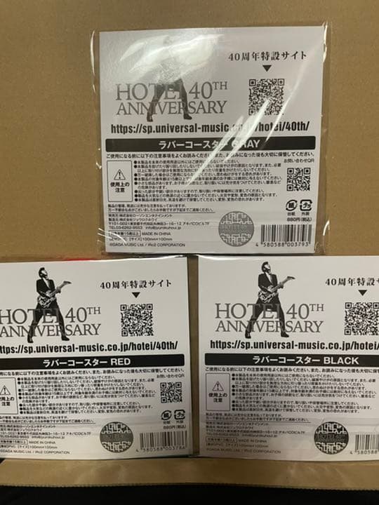 布袋寅泰　LAWSON グッズセット