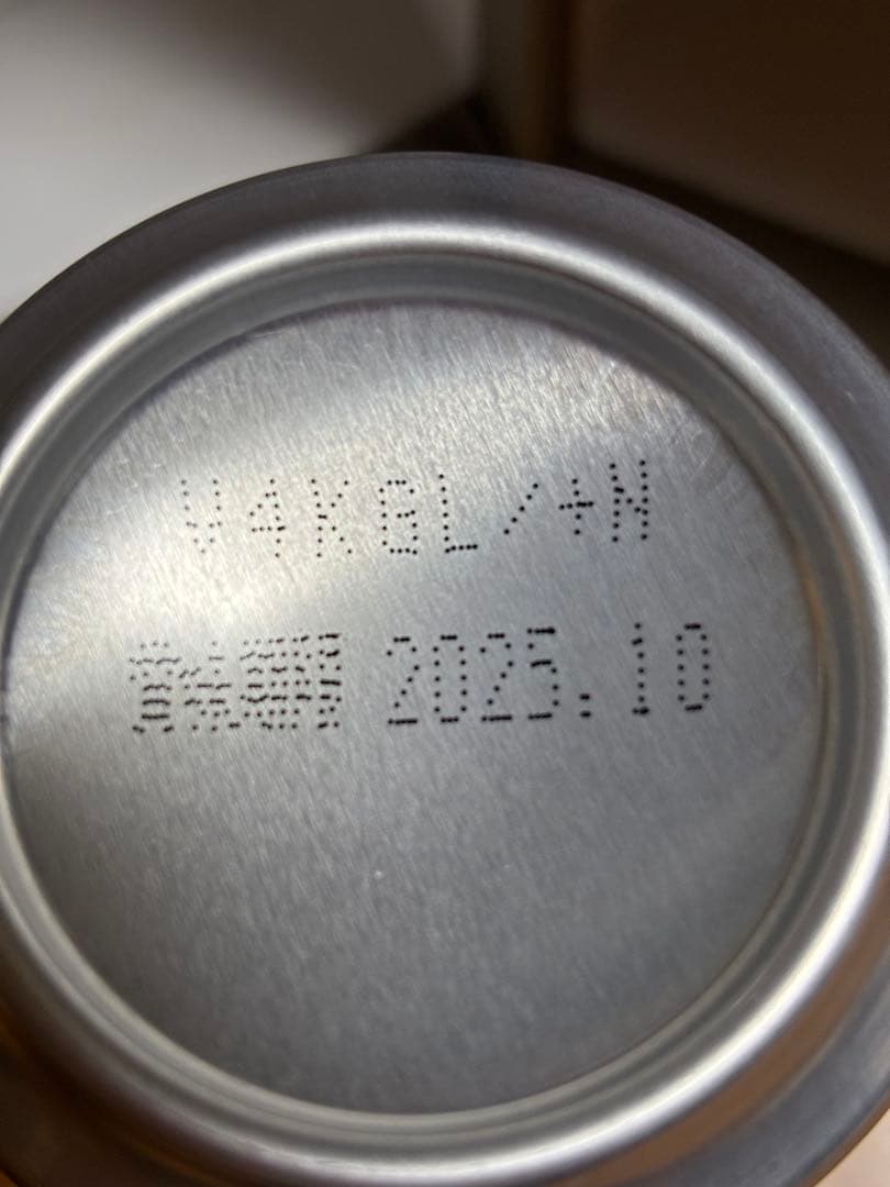 山崎ハイボール缶10本セット