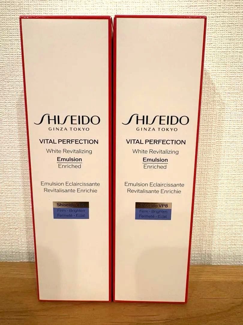 資生堂 バイタルパーフェクション ホワイトＲＶ エマルジョン エンリッチド2本