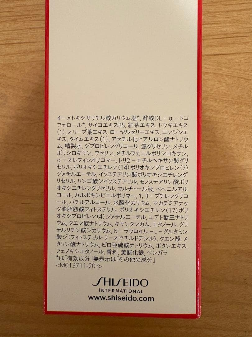 資生堂 バイタルパーフェクション ホワイトＲＶ エマルジョン エンリッチド2本