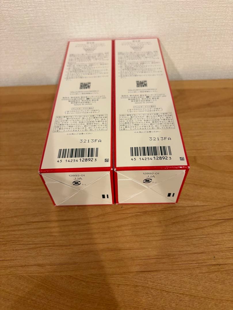 資生堂 バイタルパーフェクション ホワイトＲＶ エマルジョン エンリッチド2本