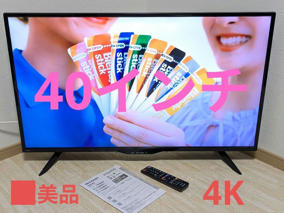 美品 40インチ 4K 液晶テレビ 4T-C40BH1 40型 SHARP