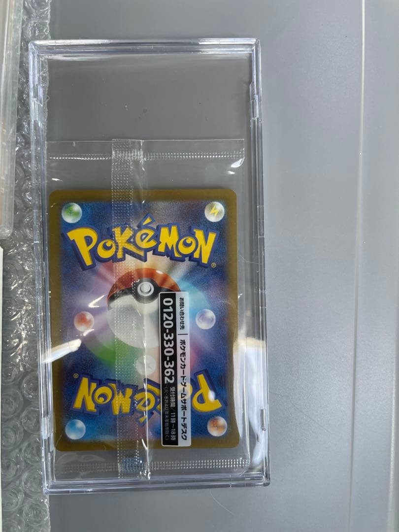 名探偵ピカチュウ + ピカチュウカード