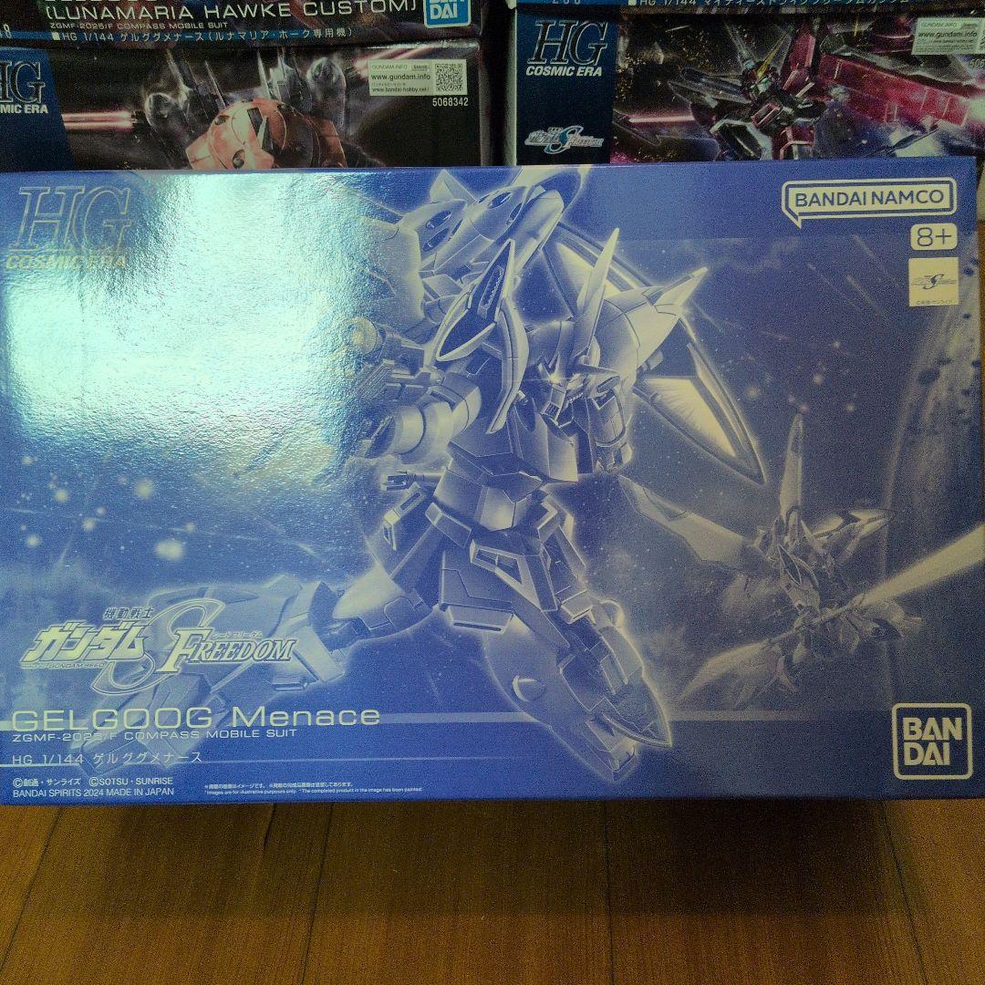 ガンプラ seed freedom まとめ売り　本日限定