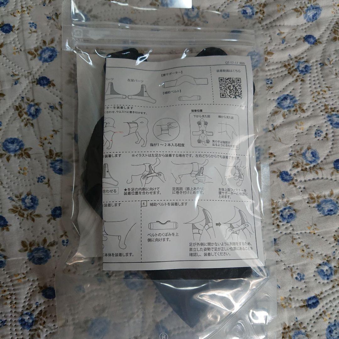 anifull 犬用サポーター アニサポヒップブラック XSサイズ