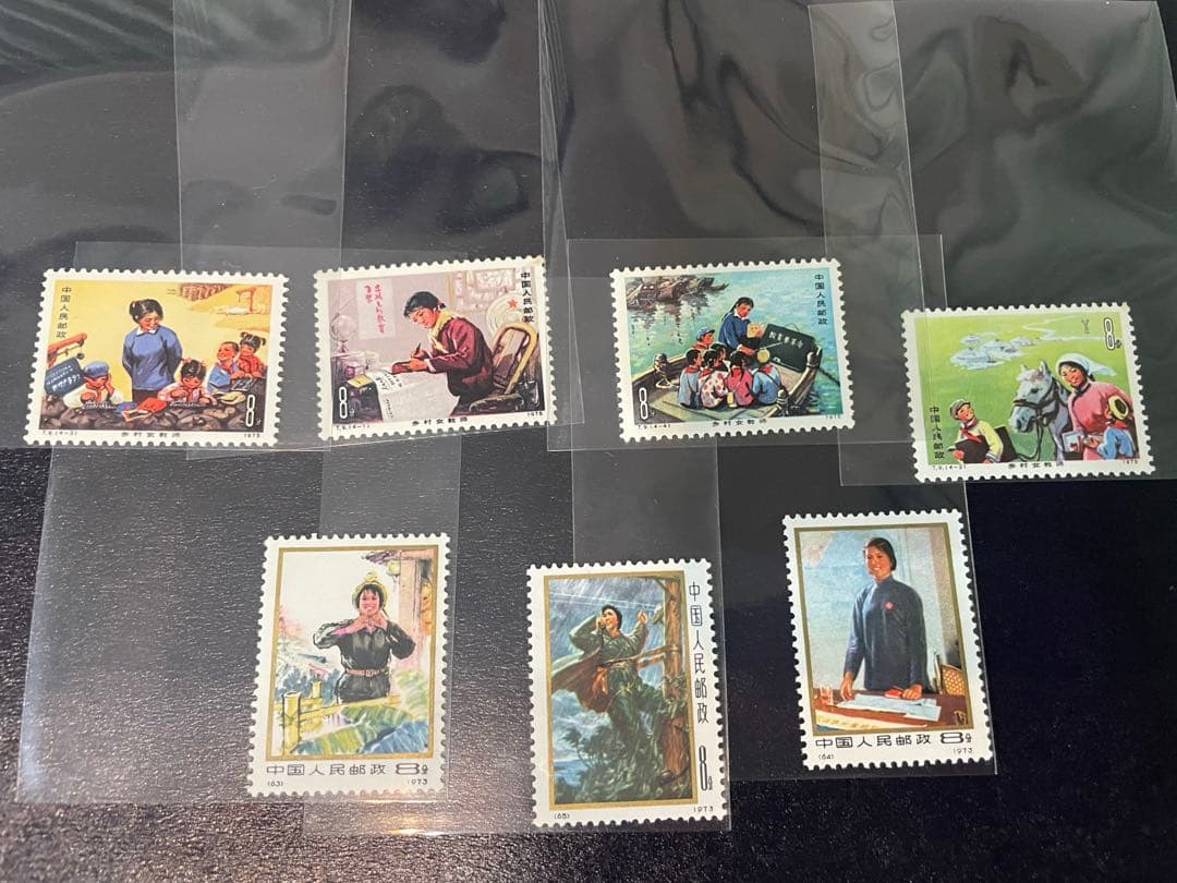 中国切手セット　T9 婦人教師4種完　中国の婦人たち3種完