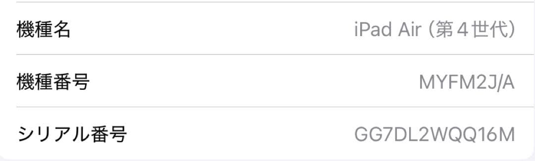 iPadAir4+ Pencil+カバーケース 64GB Wi-Fiモデル