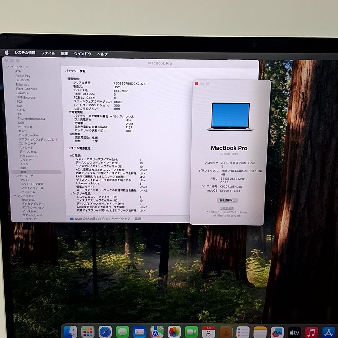 Apple MacBook Pro A2141【i9・・64GB・SSD1TB】