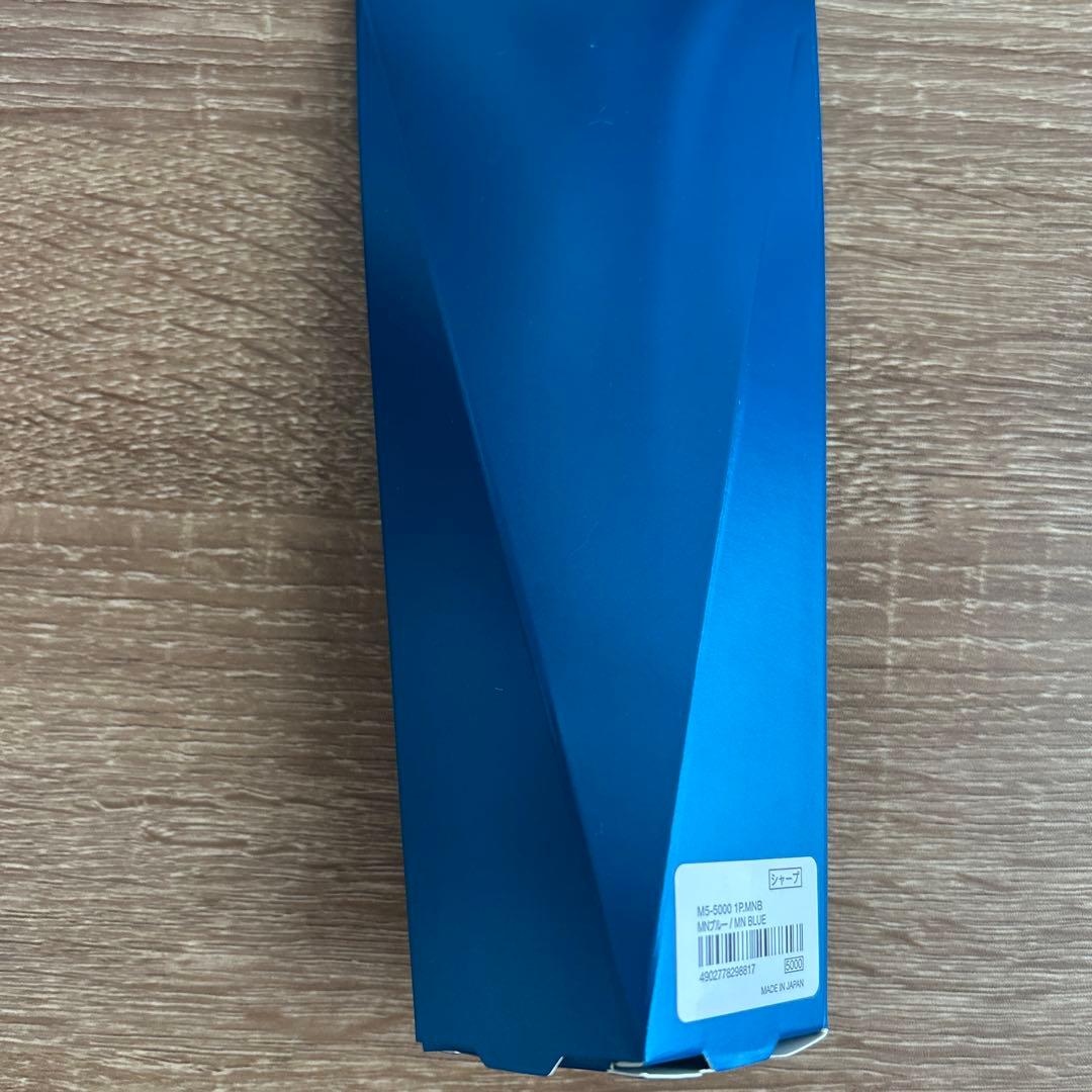 新品　未使用　クルトガダイブ　ムーンナイトブルー