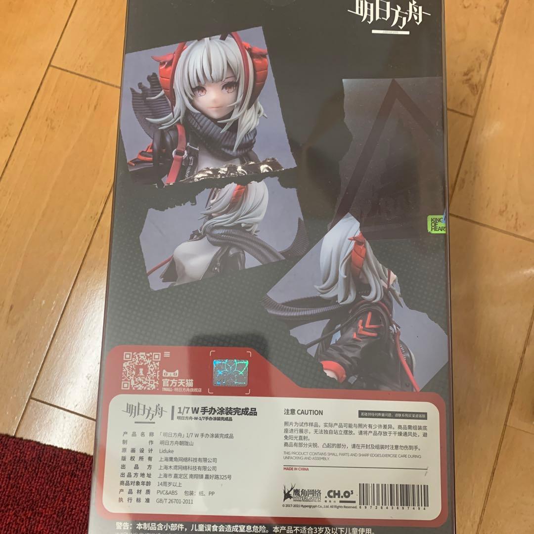 アークナイツ　W フィギュア