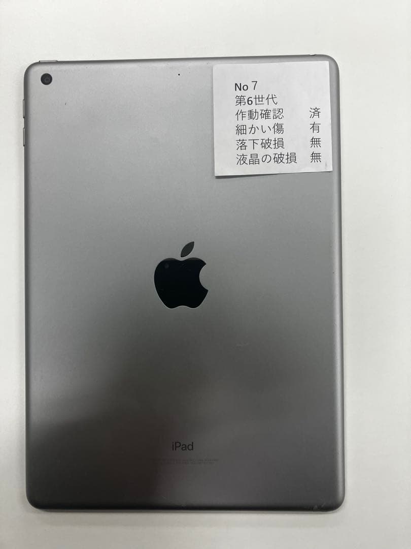iPad 第6世代 スペースグレー 動作確認済