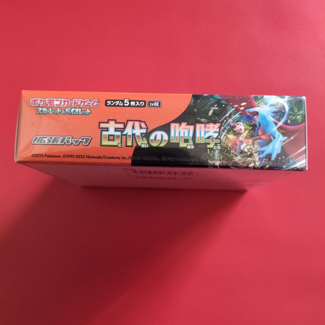 ポケモンカードゲーム 古代の咆哮 新品BOXシュリンク付き