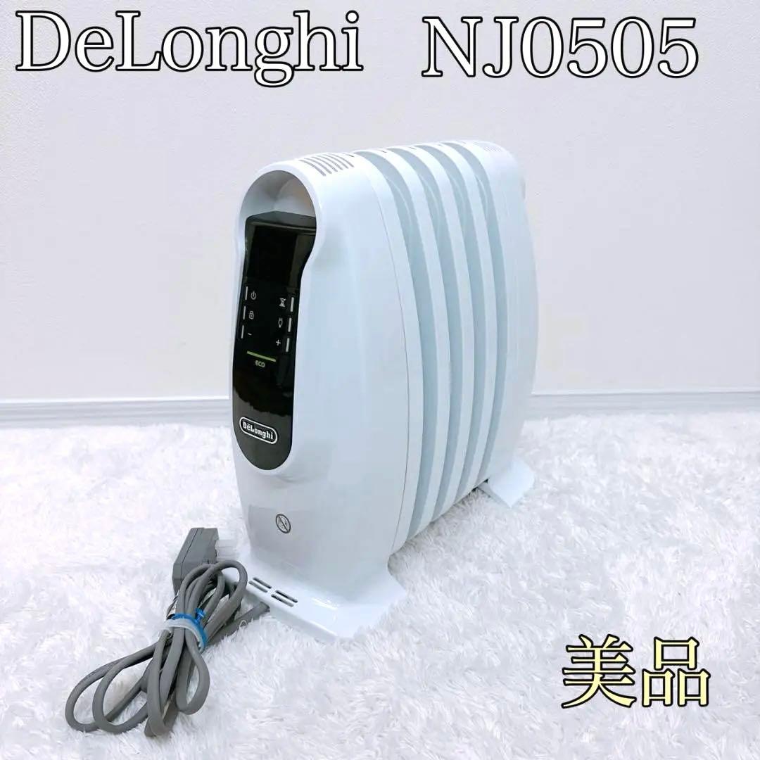 【美品】DeLonghi デロンギ　オイルヒーター ホワイトNJ0505E