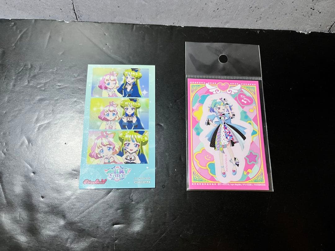 プリマジ プリマジファイル ぷっちぐみ プリマジカード大量セット