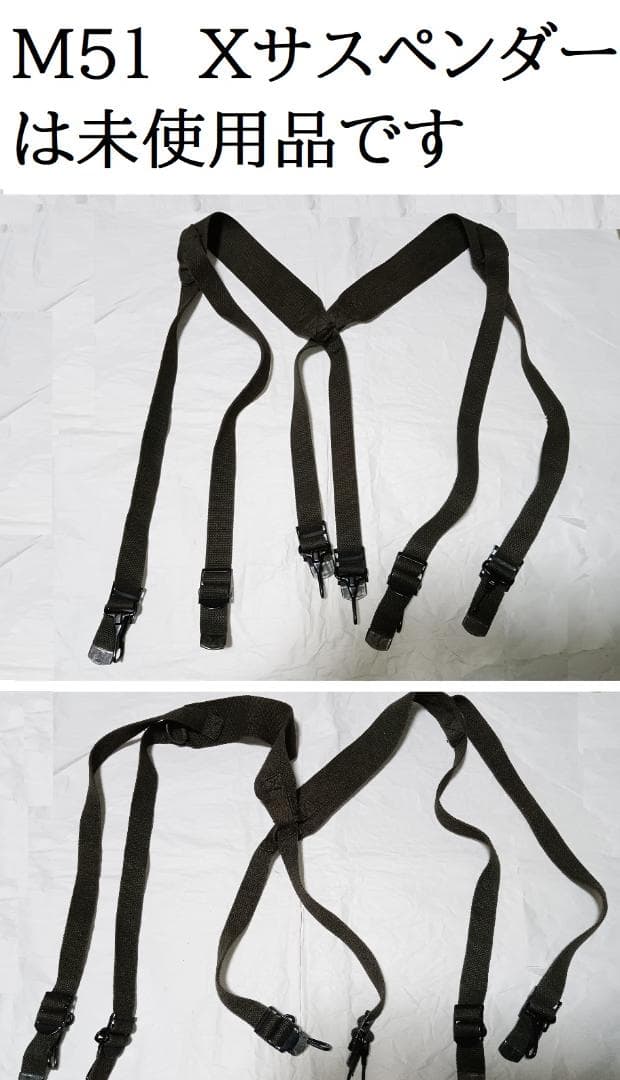 ラ*。様 米軍実物 ベトナム戦争時 初期から中期頃の海兵隊装備 （検）米軍放出品