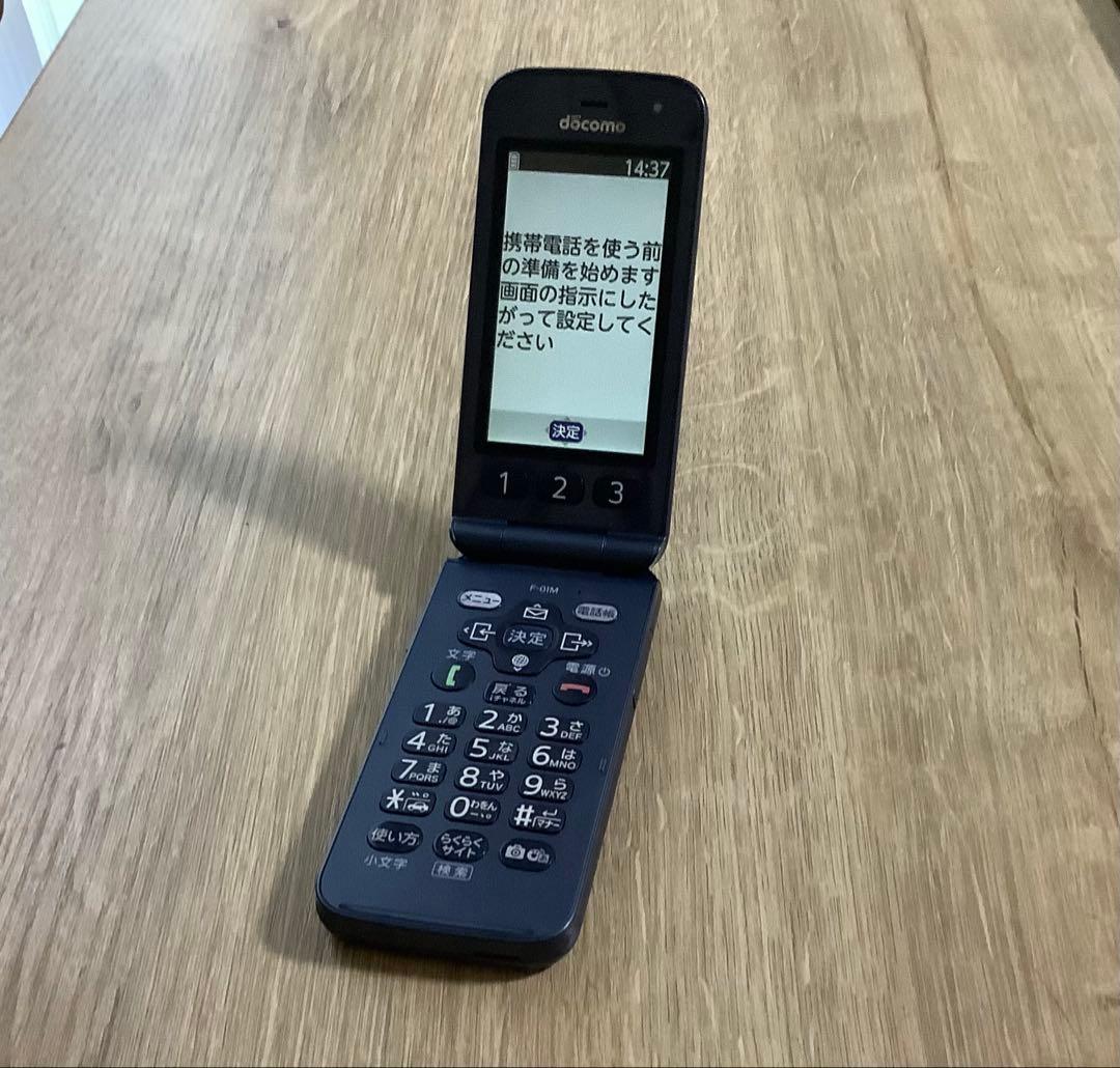 【美品】docomo らくらくホン F-01M ネイビー