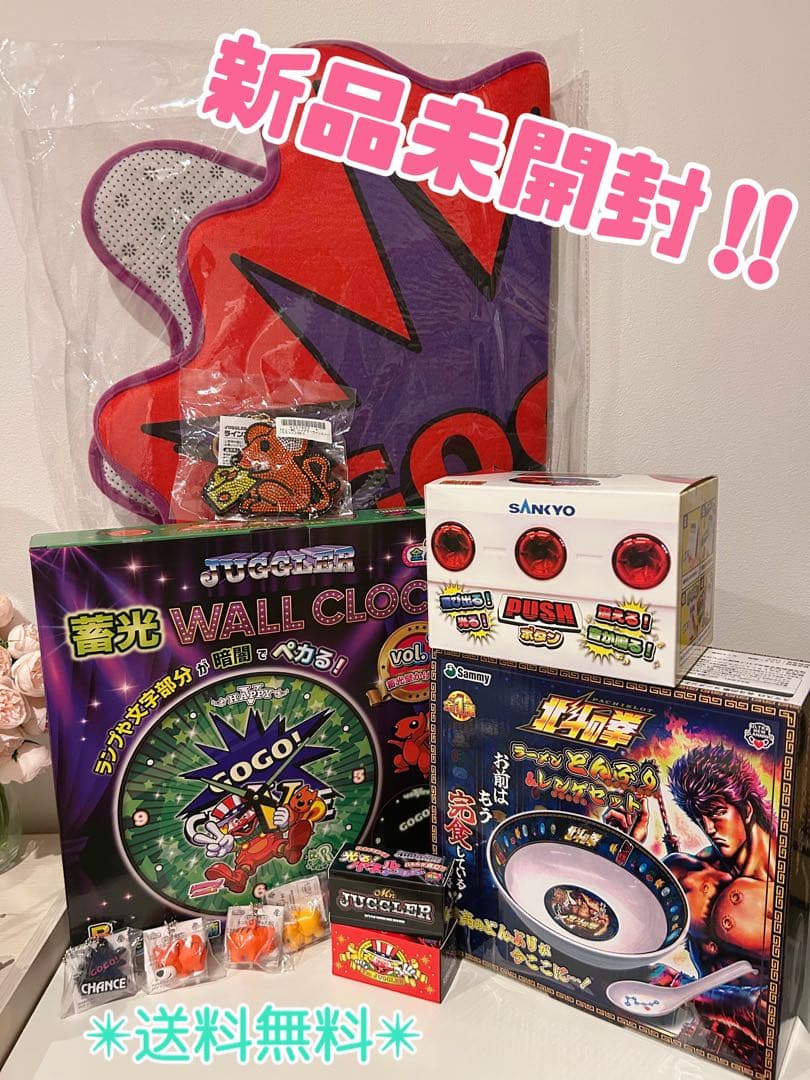 ジャグラー　北斗の拳どんぶり　おまとめセット♡