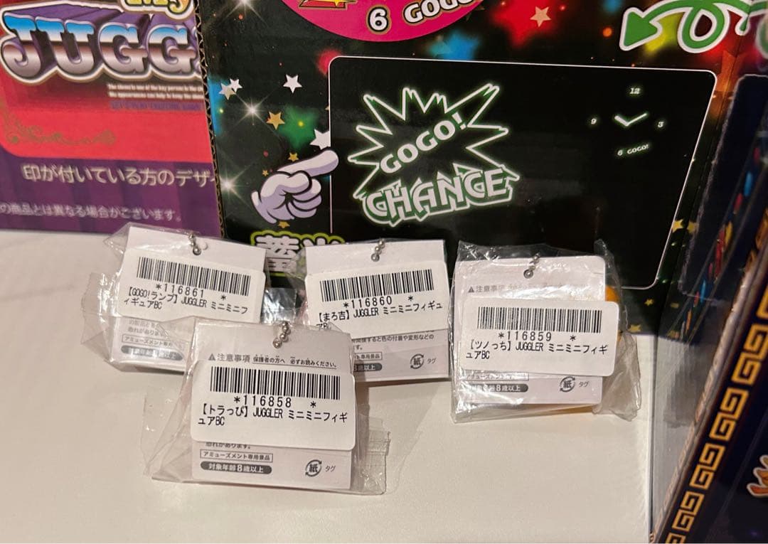 ジャグラー　北斗の拳どんぶり　おまとめセット♡