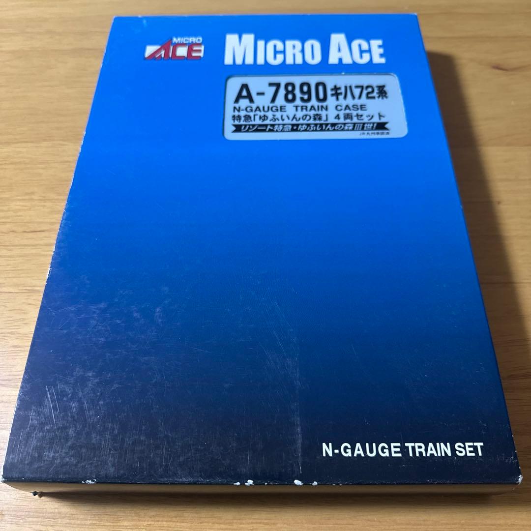 MICRO ACE A-7890 Nゲージ　特急　ゆふいんの森　4両セット