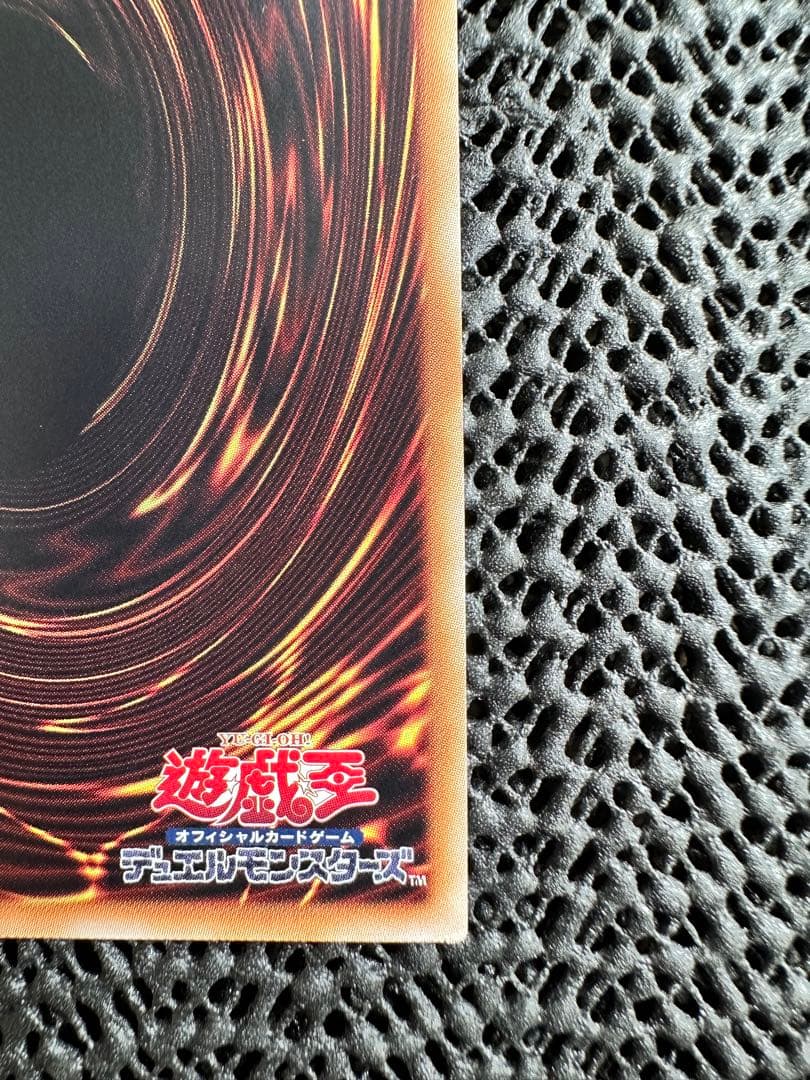 アクセルさん専用　【遊戯王】閃刀姫　ロゼ　20th シークレット　5つ目4つ星