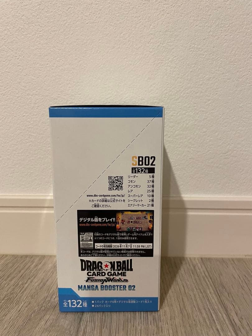 ドラゴンボールカードゲーム MANGA BOOSTER 02 未開封BOX