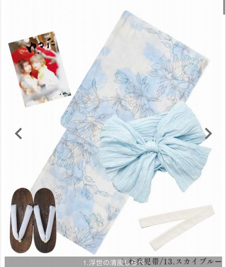 浴衣浮世の清風しらべ