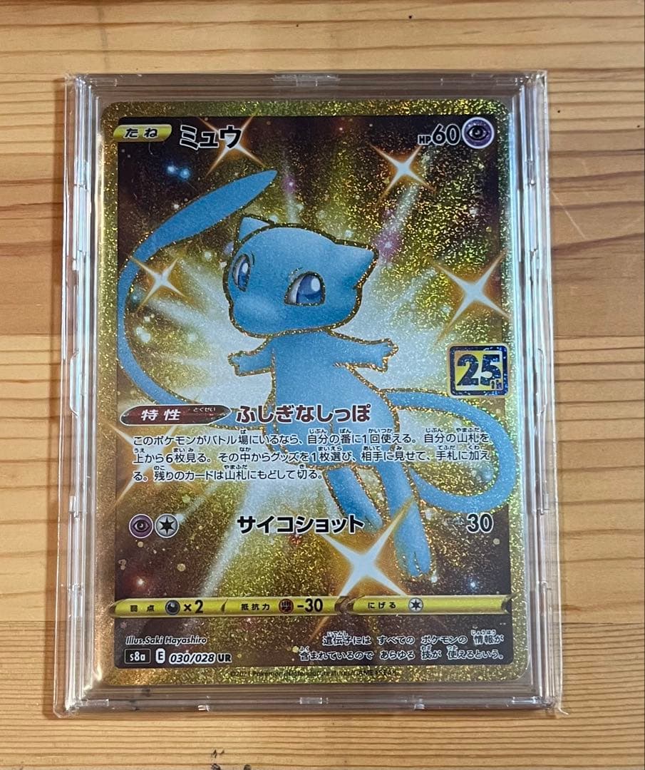 ポケモンカード コレクション品/引退品/まとめ売り/SR/SAR/ UR/SA