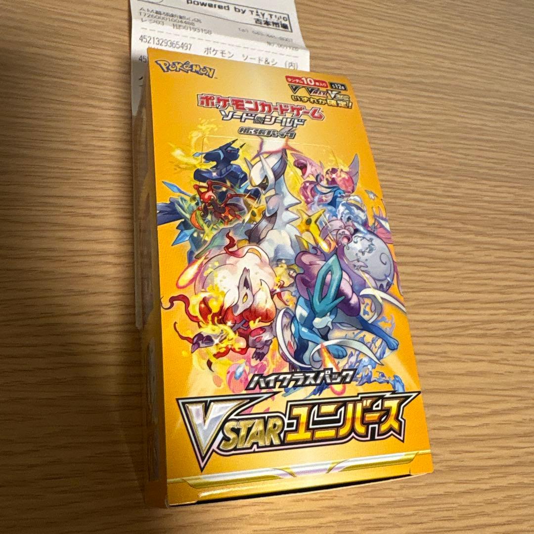 【未開封パック、箱付】「ソード&シールド ハイクラスパック　Vスターユニバース」
