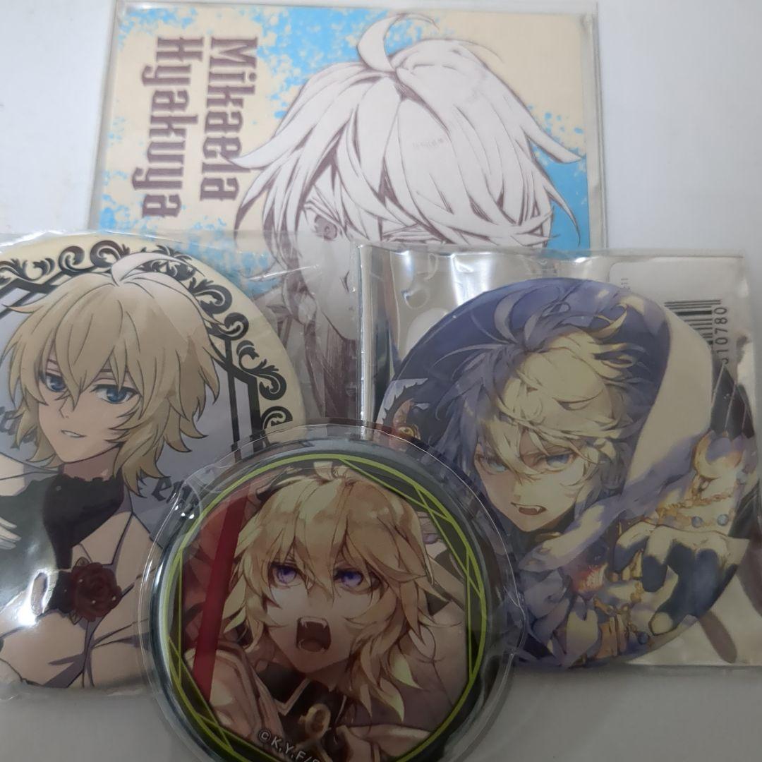 ミカエラ・ヒャクヤ 缶バッジ 4個セット